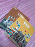 從小愛(ài)地理（地理啟蒙書，盡全球43國(guó) 套裝全9冊(cè)） 曬單實(shí)拍圖