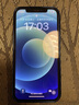 【鏡頭防刮】京鋼蘋果12手機殼直邊透明防摔殼iPhone12超薄保護(hù)套鏡頭防刮全包邊男女時尚硅膠軟殼 蘋果12 直邊透明【全透明】配全屏鋼化膜 曬單實拍圖