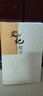 【京東快遞配送】史記精講 韓兆琦 中國青年出版社 9787500675549 曬單實(shí)拍圖