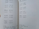 【官方直營(yíng)】詩(shī)經(jīng)+花間集（套裝共4冊）中國美學(xué) 全注釋彩圖版 中國古詩(shī)詞 果麥圖書(shū)  團購聯(lián)系客服 文學(xué) 曬單實(shí)拍圖