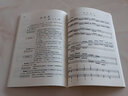 正版鋼琴考級指導基本技術練習 鋼琴初學者音階琶音和弦基礎入門教材教程書 上海音樂學院出版社 鋼琴社會 曬單實拍圖