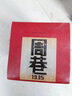 周巷醬香型白酒入門(mén)口糧酒首選500ml 53度貴州五星酒廠(chǎng) 53度 500mL 6盒 曬單實(shí)拍圖