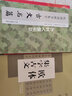 歐陽(yáng)詢(xún)楷書(shū)集字古文名篇 曬單實(shí)拍圖