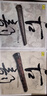 古韻——中國古琴名家珍品（二）黑膠唱片LP 曬單實拍圖