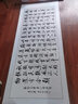 泓硯（HONGYAN）手繪字畫山水畫書房辦公室書法定制客廳裝飾畫餐廳走廊掛畫 私人定制（拍前聯(lián)系客服） 單拍不發(fā)貨 曬單實(shí)拍圖