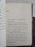楊 五十年代臺(tái)灣新移民小說(shuō)系列：兇手 掙扎 曬單實(shí)拍圖