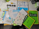 曲一線2026版初中知識清單語文 全國通用  53初中語文知識大全53工具書五年中考三年模擬初中總復(fù)習(xí) 曬單實拍圖