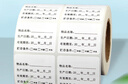 佐之佑效期標簽貼食品標簽日期生產(chǎn)保質(zhì)期標簽貼紙食品留樣標簽食材時效烘焙食品制作時間貼標效期卡 效期表標簽貼40*30mm【1000張】 曬單實拍圖
