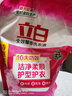 立白全效馨香洗衣液900g袋裝促銷組合香味持久低泡易漂手洗機(jī)洗家庭包 【3.7斤組合】混合袋裝洗衣液 曬單實(shí)拍圖