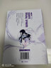 正版圖書(shū) 斗破蒼穹漫畫(huà)書(shū) 典藏版36第三十六冊 天蠶土豆著(zhù)斗破蒼穹小說(shuō)改編漫畫(huà)正版全集動(dòng)漫科幻玄幻武俠中國致公出版社 湖北新華書(shū)店旗艦店 曬單實(shí)拍圖
