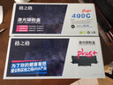 奔圖TO-400粉盒DO-400鼓組件硒鼓TO-401 適用P3010D/M6700D/M7100D DO-401原裝鼓組件 新升級(jí)6700D PLUS 曬單實(shí)拍圖