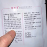 可復(fù)美 重組膠原蛋白敷料修復(fù)敷料重組膠原蛋白修護(hù)貼保濕精華乳柔膚水 重組膠原蛋白敷料5貼 曬單實(shí)拍圖