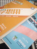 九年級(jí)科目自選】2025新版初中一遍過(guò)九年級(jí)上冊(cè)下冊(cè)語(yǔ)文數(shù)學(xué)英語(yǔ)政史物化 人教版初三同步教材訓(xùn)練習(xí)冊(cè)復(fù)習(xí) 物理全一冊(cè)【人教版】 曬單實(shí)拍圖