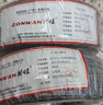 助旺（ZONWAN）有線電視線數(shù)字高清信號閉路線SYWV75-5雙屏蔽無氧銅 100米 ZW-SYWV-75-5 曬單實(shí)拍圖