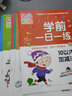 跟著課文寫漢字（全2冊）一年級練字帖小學(xué)生語文同步教材練字帖人教版一年級上下冊同步練習(xí)冊語文生字拼音筆順組詞造句訓(xùn)練 曬單實拍圖