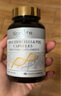 SorLife詩麗芙蘋果干細(xì)胞PQQ膠囊膠原蛋白肽淡皺紋抗衰老麥角硫因美白 4瓶周期裝【買3瓶到手4瓶】 曬單實拍圖