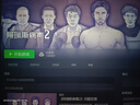 正版游戲Steam激活碼CDK入庫全DLC國區(qū)全球區(qū)電腦PC游戲買一送一 阿瑞斯病毒2 標準版【游戲本體】無DLC 曬單實拍圖