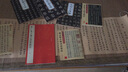 懷仁集王羲之圣教序 中國(guó)碑帖名品【五十一】原碑帖附釋文注釋 王羲之行書書法毛筆練字帖 上海書畫出版社 曬單實(shí)拍圖