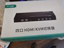 邁拓維矩（MT-viki）kvm切換器2口4口hdmi切換顯示器鼠標(biāo)鍵盤打印機(jī)共享多電腦控制器 4K60HZ 4口（HK401） 曬單實(shí)拍圖