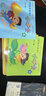 紅纓教育 幫我早讀書 小字卡 1-6 小班 中班 大班 曬單實(shí)拍圖