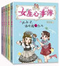 女生心事簿第二輯全套5冊 樂(lè )多多書(shū)籍胡小鬧日記系列9-15歲三至六年級必讀小學(xué)生課外閱讀校園勵志小說(shuō) 曬單實(shí)拍圖