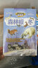 智慧文庫 世界科普文學(xué)經(jīng)典美繪本   森林報(bào)冬 曬單實(shí)拍圖