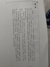 包郵！趙孟頫小楷汲黯傳 彩色本 傳世碑帖精選 趙體小楷楷書(shū)書(shū)法毛筆字帖 原碑拓本真跡還原 墨點(diǎn)字帖 曬單實(shí)拍圖