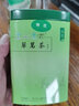 舜水 上虞尚品 特優(yōu)清香翠茗茶綠茶禮盒250g 曬單實拍圖