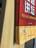 新版2025一級(jí)建造師百題講壇 2025一級(jí)建造師執(zhí)業(yè)資格考試經(jīng)典真題薈萃 百題講壇 2025一建教材配套百題講壇龍炎飛建筑 一建真題精選精解 市政實(shí)務(wù) 百題講壇 胡宗強(qiáng) 曬單實(shí)拍圖