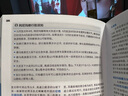 青海 孤獨星球Lonely Planet旅行指南系列 曬單實拍圖