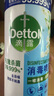 滴露（Dettol）消毒噴霧454ml鞋子除臭殺菌噴霧除臭噴霧鞋子馬桶消毒除霉味鈴蘭 曬單實拍圖