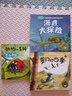 30冊幼兒科普繪本兒童故事書(shū)海底世界3-6-9歲幼兒園益智啟蒙早教讀物小學(xué)生一年級老師建議閱讀繪本書(shū) 正版 曬單實(shí)拍圖