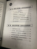 【正版包郵】公關(guān)技巧情商書 漫畫圖解公關(guān)技巧 回話有招 高情商聊天技術(shù)口才溝通說(shuō)話技巧社會(huì)職場(chǎng)家校日?；卦捈夹g(shù)即興演講溝通技術(shù)社交表達(dá)系列可選 新華書店旗艦店圖書書籍 單冊(cè)【回話有招】 曬單實(shí)拍圖