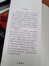 投行訪(fǎng)談錄：真實(shí)的投行職場(chǎng) 曬單實(shí)拍圖