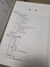 大氣物理學(xué) 銀燕,刁一偉,劉超 等 著(zhù) 氣象出版社 書(shū)籍 曬單實(shí)拍圖