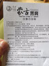 烏蘭嬌子神蒙奧貼膏蒙古黑膏腰椎貼間盤(pán)突出蒙古黑膏貼膏冷敷穴位貼腰椎疼 買(mǎi)3盒贈2盒【共5盒】 每盒5貼 曬單實(shí)拍圖