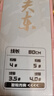 川澤升級新關(guān)東子線(xiàn)雙鉤成品綁好魚(yú)鉤套裝鰱鳙大物鉤進(jìn)口原絲拉力強 80cm 【鉤4線(xiàn)3.5+鉤5線(xiàn)4.0】 升級新關(guān)東子線(xiàn)雙鉤 曬單實(shí)拍圖