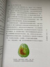 我開(kāi)始運動(dòng)的理由 一本講透衰老和運動(dòng)生理學(xué)常識的入門(mén)書(shū) 運動(dòng)鍛煉身心健康基礎理論圖文書(shū)籍 后浪正版 曬單實(shí)拍圖