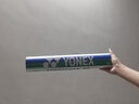 尤尼克斯（YONEX）AS05羽毛球as50鵝毛球AS9耐打AS02鴨毛球比賽訓練球yy AS-20  2速 1筒 曬單實(shí)拍圖