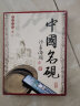 芬尚wf-yt-097 文房四宝之砚台 5英寸天然罗纹石中国名砚 学生书画砚台 实拍图