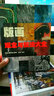 版畫(huà)觀(guān)念與技法大全 曬單實(shí)拍圖
