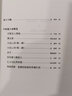老人與海 (美)海明威 著(zhù) 吳勞 等 譯 外國文學(xué)名著(zhù)讀物 上海譯文出版社 9787532751167 新華書(shū)店正版包郵 曬單實(shí)拍圖
