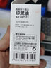 晨光（M&G）光敏印油原子印章加印油速干印泥發(fā)票專用章快干清潔印泥油辦公財務(wù)專用公章刻字印章 【快干印油40ml】2瓶紅色 曬單實拍圖