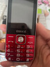 BIHEE A30C  百合全網(wǎng)通4G 移動(dòng)聯(lián)通電信老人手機(jī)雙卡雙待 直板按鍵 老年機(jī)學(xué)生備用機(jī) 黑色 移動(dòng)版 曬單實(shí)拍圖