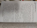 中國語(yǔ)文教育研究叢書(shū)：新世紀語(yǔ)文名師教學(xué)智慧研究（中學(xué)卷 套裝上下冊） 曬單實(shí)拍圖