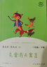 【上下冊(cè)全套】快樂讀書吧三年級(jí)上下冊(cè)安徒生童話格林童話稻草人克雷洛夫寓言中國(guó)古代寓言伊索寓言 曬單實(shí)拍圖