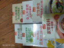 家常醬料一本就夠-食在好吃系列(45) 制作醬料菜譜教材書(shū)籍 中餐醬汁醬料秘制配方調制調配教程 正版 曬單實(shí)拍圖