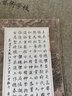 蘇墨坊a3硬筆書法紙作品紙 橫線格款式 比賽用紙大8k 鋼筆練習(xí)紙可寫楷書行書字體186 曬單實(shí)拍圖