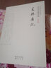 笑林廣記正版 中國古代幽默笑話 全書12卷原文譯文中國古代笑話書 國學(xué)經(jīng)典普及文庫讀物 曬單實拍圖