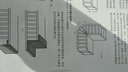 航空航天科技出版工程4 材料技術 曬單實拍圖